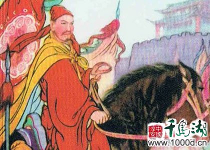 <b>方腊(北宋末年农民起义首领)</b>
