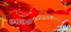 <b>美国发来国庆祝贺,比往年多了一句话</b>